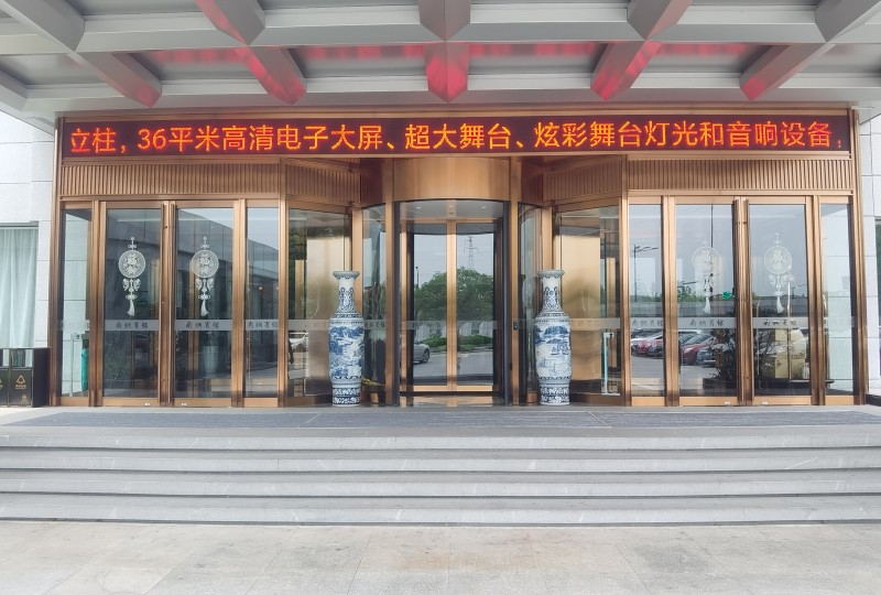 兩翼旋轉門